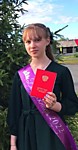 Выпускной и получение аттестата за 9 класс.